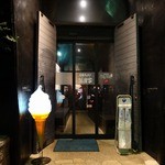 横濱家 - 「(株)横濱家フーズ・横濱家 師岡店」店舗入り口