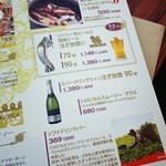 コサムイ バイ チェディルアン - 