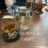 お酒の美術館 ヨドバシ仙台店