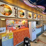 にぼしまじん - 