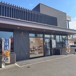 大戸屋 - 