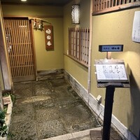 明日香 北千住本店 - 