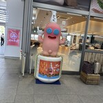 セブンイレブン - 