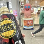 セブンイレブン - 