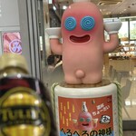 セブンイレブン - 