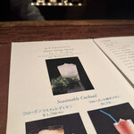 ハート・ストリングス - 