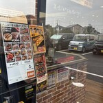 感動の肉と米 大和下和田店 - 