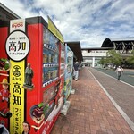セブンイレブン - 