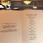 西麻布 焼肉 X - 