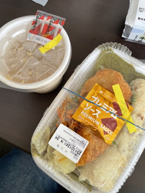 ほっともっと 村田町店 - 大河原（弁当）の写真