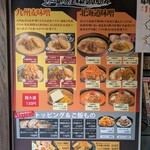 味噌乃屋 田所商店 仙台駅前店 - 