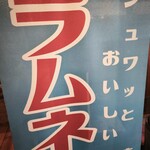 フカマル商店 - 
