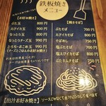 フカマル商店 - 