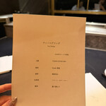 西麻布 焼肉 X - 