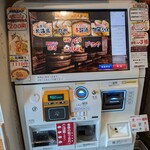 味噌乃屋 田所商店 - 