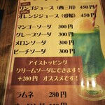 フカマル商店 - 