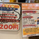 味噌乃屋 田所商店 - 