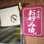 フカマル商店 - 
