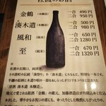 フカマル商店 - 