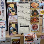 UORIKI FISH MARKET - フードコート入口メニュー表示(他店舗)