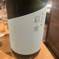 UMAMI日本酒弐番館 - 