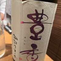 UMAMI日本酒弐番館 - 