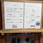 タンドゥール - 