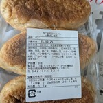 ドンクエディテ ミウィ橋本 - 白ごまロールパンの下部♪