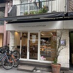 ポワンタージュ - 