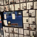 焼肉 ONAKANOMIKATA - 著名人のサイン