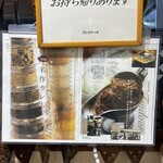 タンドゥール - 