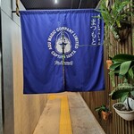 まつもと - 外観