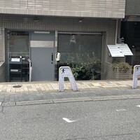 Global French Kitchen 雫 - 