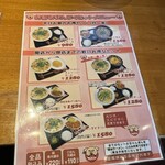 本家ちゃんぽん堂 政勝軒 - 