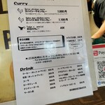 路地裏カレー Tiki - 