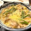 ちょう吉 - 親子丼（ランチ）