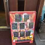 サンブレッド 伊丹店 - 