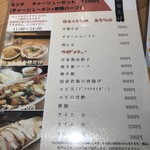 元車庫前丸宮中華そば - 