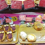 サンブレッド 伊丹店 - 