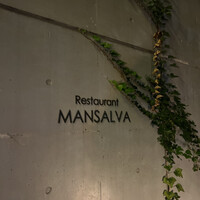マンサルヴァ - 