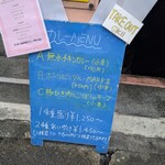 エピタフカレー - 