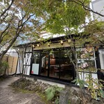鐵板燒 櫻Komachi 武家屋敷店 - 