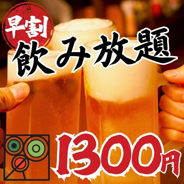 炭火ノ串や。ニューハカタスタイル 福島駅前店 &ndash; 本格居酒屋で炭火串と豊富なドリンク