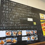 お食事処 海鮮かわさき - 