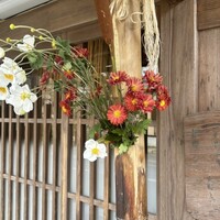 草喰 なかひがし - 