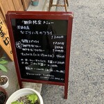 かくいにいくか - 