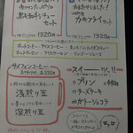 熊ヶ井旅館食堂 - 