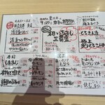 武蔵丸 豊川本店 - 