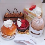 アテスウェイ - 