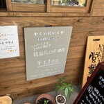 かくいにいくか - 